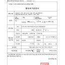 허건축사사무소 이미지