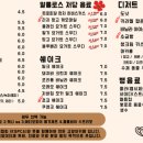 댕댕맛집 이미지