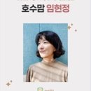 [분소]서귀포시동부치매안심센터(성산분소) 이미지