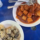 삼천포중앙시장 교동불떡볶이 솔직후기