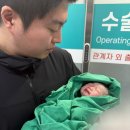 일신 | 연제일신병원 제왕절개 후기