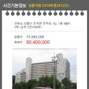 삼우그린아파트 이미지