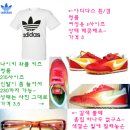 adidas흰/검 T.나이키와플키즈.뿔테.레스포삭.홀리스터카고.아디다스트레이닝 이미지