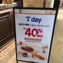 구의 이스트폴 더플레이스 랍스터 후기