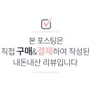 제이모왁싱 수원광교점