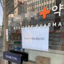 시내약국 이미지