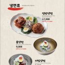 황솔촌상무점 이미지