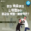 [펌] 서이초 사건 문제의 근본 원인.jpg 이미지