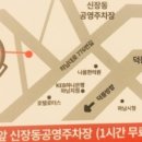 하남닭볶상회