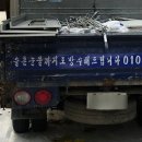 광장반점 이미지