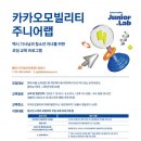 링크모빌리티 이미지