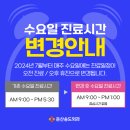 둔산송도외과