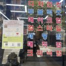 박애약국 이미지