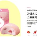 배스킨라빈스평택지제더샵점