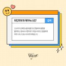 (주)아이녹스 이미지