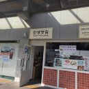 달코마이