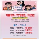 제이원이벤트 이미지