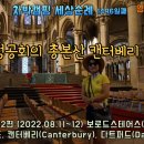 12스테어스