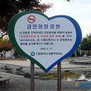 남동구청 보건소 앞 이미지