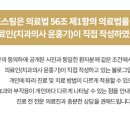 부평아트치과의원 이미지