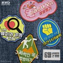 ALL바른 태권도장 이미지