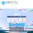 밍크플라이