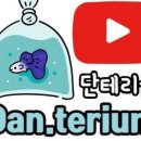 뀰아쿠아 네이버블로그