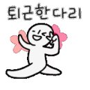 주안역 센트레빌 아파트 이미지