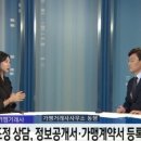 MBC공인중개사사무소 이미지