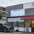 창경옥 | [원주 내장탕 맛집] 원주 개운동 점심 맛집 원주 곰탕 맛집 창경옥