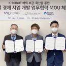 김민교의법인