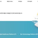 (주)유진헬스케어 이미지