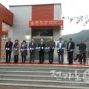 승주읍작은목욕탕 이미지