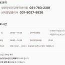 성모정신과의원 티스토리