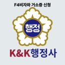비자코리아행정사사무소 이미지
