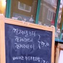오늘은열었을거야