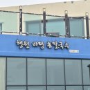월정손칼국수 이미지