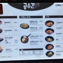 공수간 코엑스몰 이미지