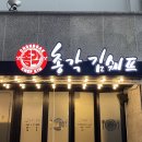 총각김쉐프 네이버블로그
