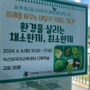 하루채 이미지