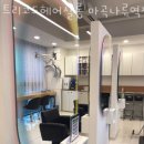 트리코드 헤어살롱 마곡나루역점