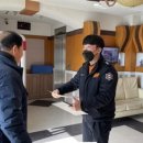 방이119안전센터 이미지