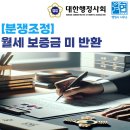 현 행정사 사무소 이미지