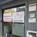 경산시어르신복지센터 | [희망가게]경북 경산시 옥산동 마음이 따뜻한 가게, &#39;어르신재가복지센터&#39;