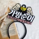프롬데이지 네이버블로그