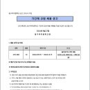 동구여자중학교 이미지