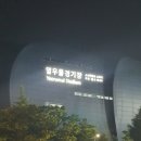 열우물스크린골프 이미지