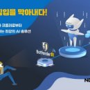 주식회사 솔루션민
