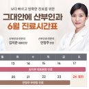 그대안에산부인과의원 네이버블로그