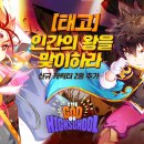 태고 이미지